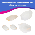 بخارپز سانی مدل SFS760 - تصویر 3