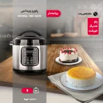 زودپز پلوپز ویداس مدل VIR-5492 - Image 6