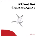 خردکن 4 تیغه 6 لیتری راف مدل R.7008 - Image 6