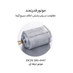 ماشین اصلاح موی سر و صورت پرومارون مدل RL-705 - Image 5