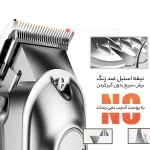 ماشین اصلاح موی سر و صورت پرومارون مدل RL-705 - Image 4