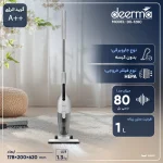 جاروبرقی شیائومی درما مدل DX-120C - Image 4