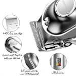 ماشین اصلاح موی سر و صورت پرومارون مدل RL-705 - Image 2