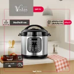 زودپز پلوپز ویداس مدل VIR-5492 - Image 5