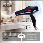 سشوار حرفه ای پرومارون مدل RL-8808 - Image 2