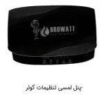 کولر سلولزی 2800 بروات مدل BR-24000 - Image 7