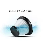جاروبرقی شیائومی درما مدل DX115C - Image 8