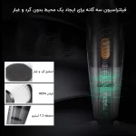 جاروبرقی شیائومی درما مدل DX115C - Image 10