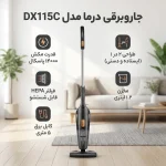 جاروبرقی شیائومی درما مدل DX115C - Image 4