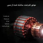 جاروبرقی شیائومی درما مدل DX115C - Image 9
