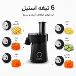 رنده برقی فیلیپس مدل TT1365 سفید - تصویر 3