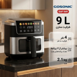 هواپز 9 لیتر گوسونیک مدل GAF 849 - تصویر 5
